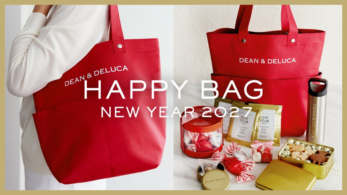 新年の口福を詰め合わせ！DEAN & DELUCA「冬の福袋 2027」10/8〜