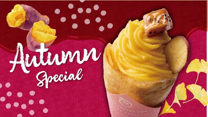 安納芋クリームのモンブランクレープ 価格： 650円（税込） 特徴： 自然な甘みと濃厚なコクが特徴の「安納芋」を使用した、秋らしさ満載のモンブランクレープです。 口いっぱいに広がる濃厚なお芋クリームの味わいに加え、中にはひんやり冷たいバニラアイス、そしてふんわりとしたホイップ＆カスタードクリームをたっぷりと包み込みました。 トッピングには、ほくほくとしたお芋のダイスと、サクッとしたさつまいもチップスをあしらい、様々な食感と味わいの変化が楽しめる大満足の一品です。(※モンブランクリームのみ、安納芋を使用しております。)