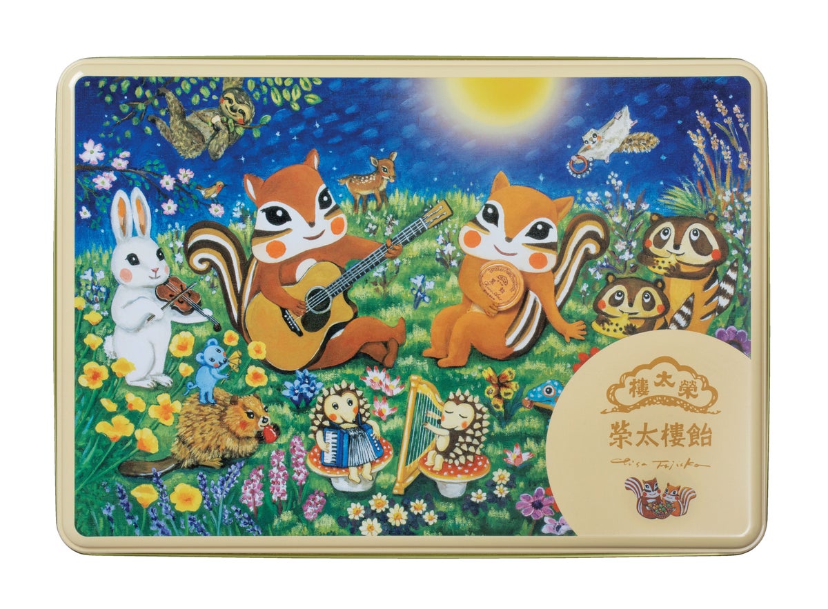 藤岡ちさ×榮太樓總本鋪「ちさリスコラボレーション缶」新デザイン発売 10/15〜