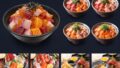 【左上】1日限定10食「本日のぜいたく丼」【右上】2度おいしい！「海鮮＆だし茶漬け」（マグロとサーモン／マグロとブリ／ブリとサーモン／サーモンといくら）【左下】刺身3種／5種盛り定食 【右下】刺身＆天ぷら定食／刺身＆焼き魚定食