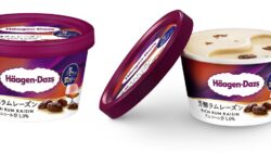冬限定！ハーゲンダッツ「芳醇ラムレーズン」373円 10/6〜