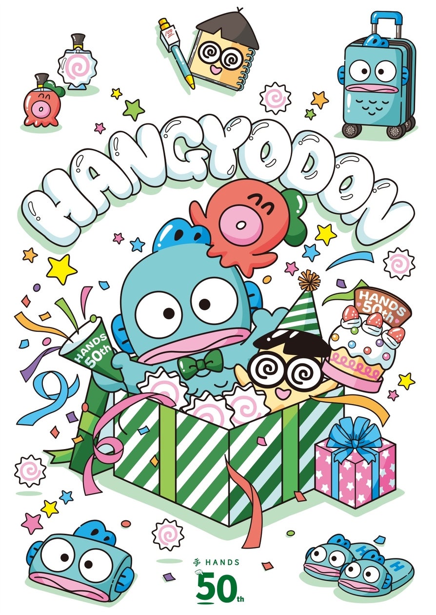 数量限定ステッカー！ハンズ50周年「HANDS×HANGYODON」10/10〜11/12