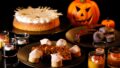 食べ放題！東京・ニューオータニ「ハロウィンナイトビュッフェ」10/31〜