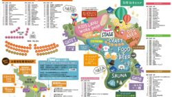 中学生まで無料！ADACHI HOUSE「IBARAKI DREAM LAND 2026」笠間市で開催 10/17〜10/18