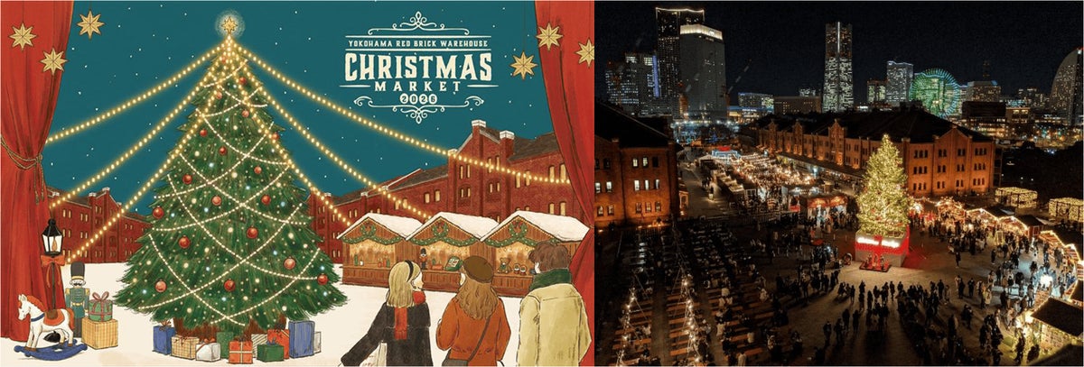 「Christmas Market in 横浜赤レンガ倉庫」メインビジュアル／過去開催の様子