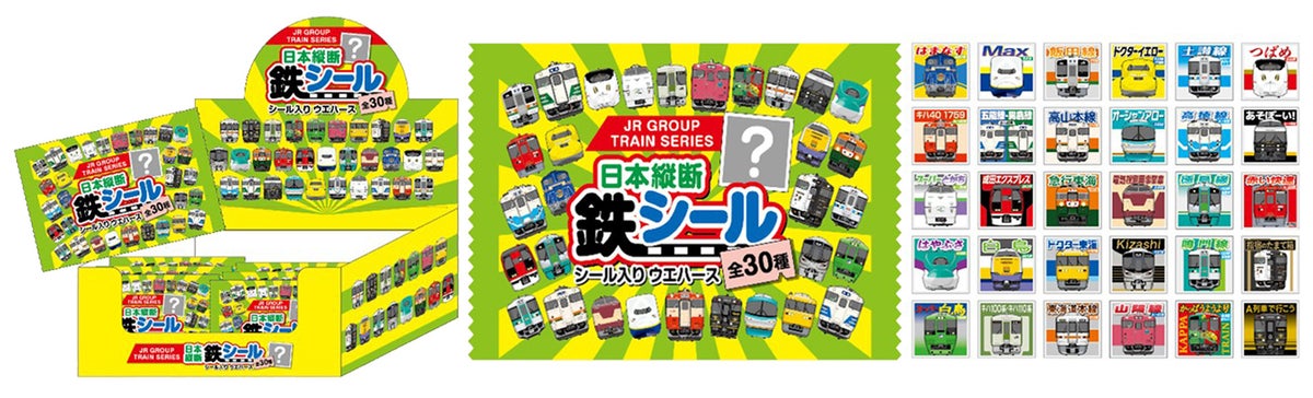 大人気の「鉄シール」付きウエハース！JRグループ6社の車両から全30車両をラインナップ。今年だけの特別な組み合わせです。さらに、全車両描きおろしイラストです！1BOX購入でコンプリートできます。（※未開封に限ります）