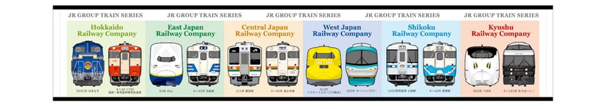 JRグループ6社から各2車両、全12車両をデザインしたマフラータオルです。全車両、描きおろしイラストを使用しています！