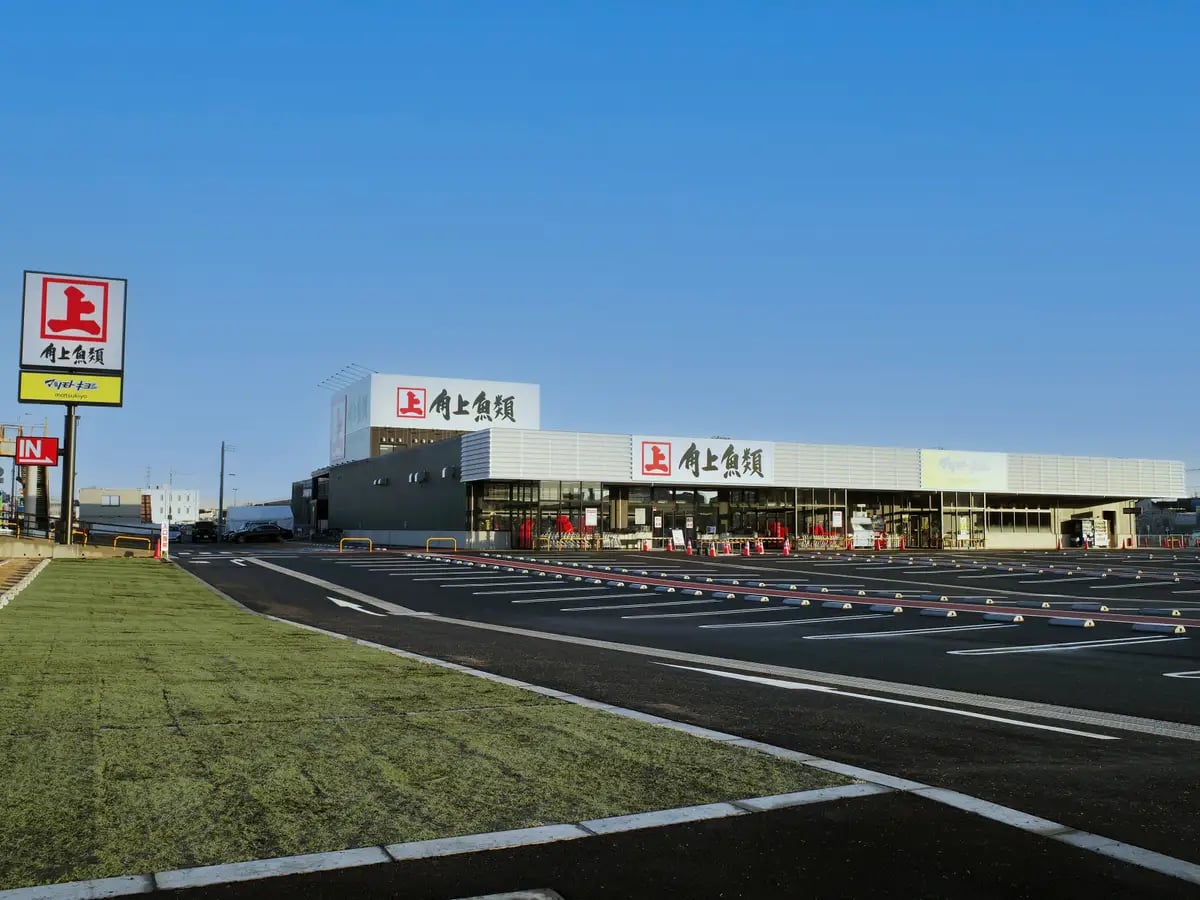 角上魚類 草加店 イイダコたこ焼き10/31～土日祝限定販売