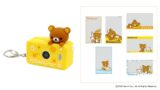 初登場！カヨトイズに「リラックマ」「すみっコぐらし」商品 9月上旬頃〜