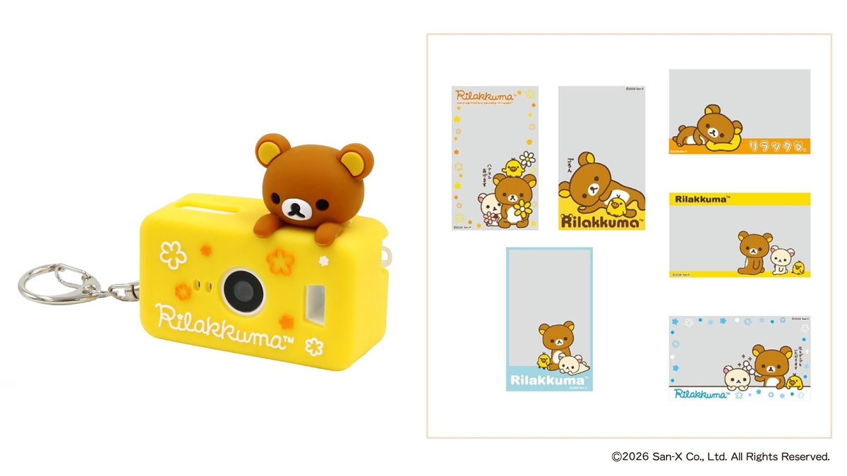 初登場！カヨトイズに「リラックマ」「すみっコぐらし」商品 9月上旬頃〜
