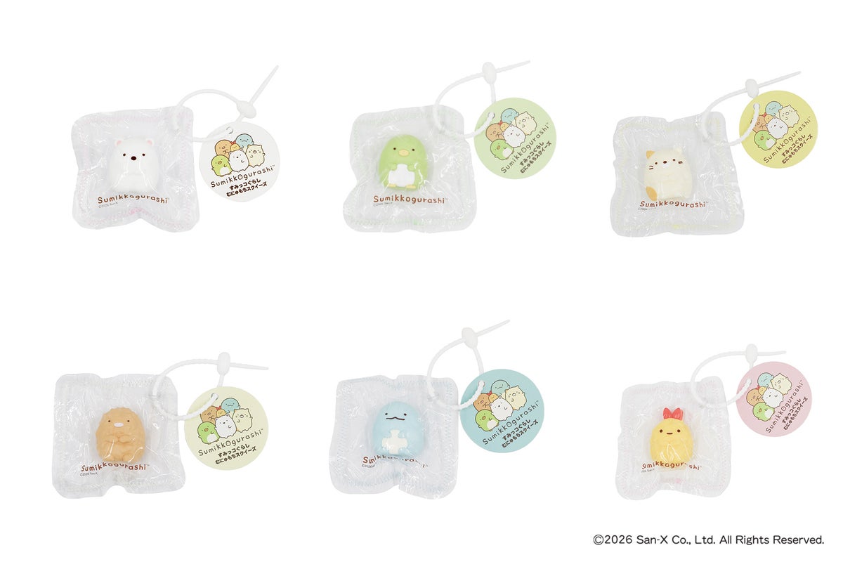 初登場!カヨトイズに「リラックマ」「すみっコぐらし」商品 9月上旬頃〜