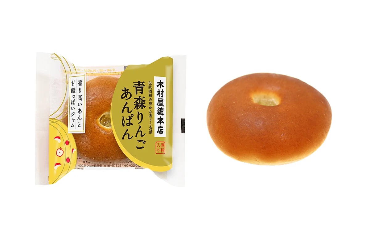税込172円！木村屋總本店「青森りんごあんぱん」関東近郊で発売 11/1〜