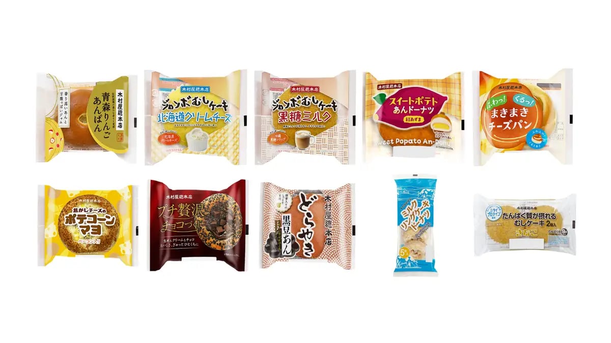 税込172円!木村屋總本店「青森りんごあんぱん」関東近郊で発売 11/1〜