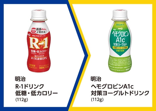 明治R-1ドリンク低糖・低カロリー(112g)
