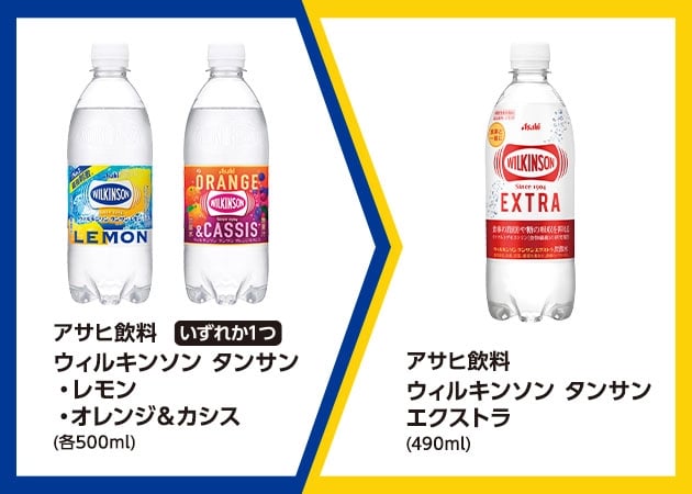 アサヒ飲料ウィルキンソン タンサン・レモン・オレンジ&カシス(各500ml)