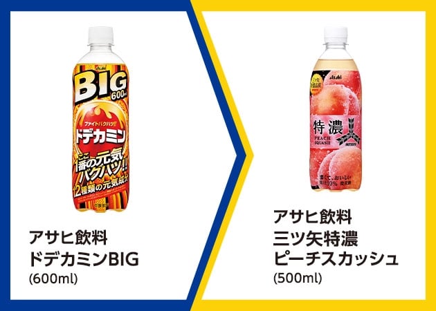 アサヒ飲料ドデカミンBIG(600ml)