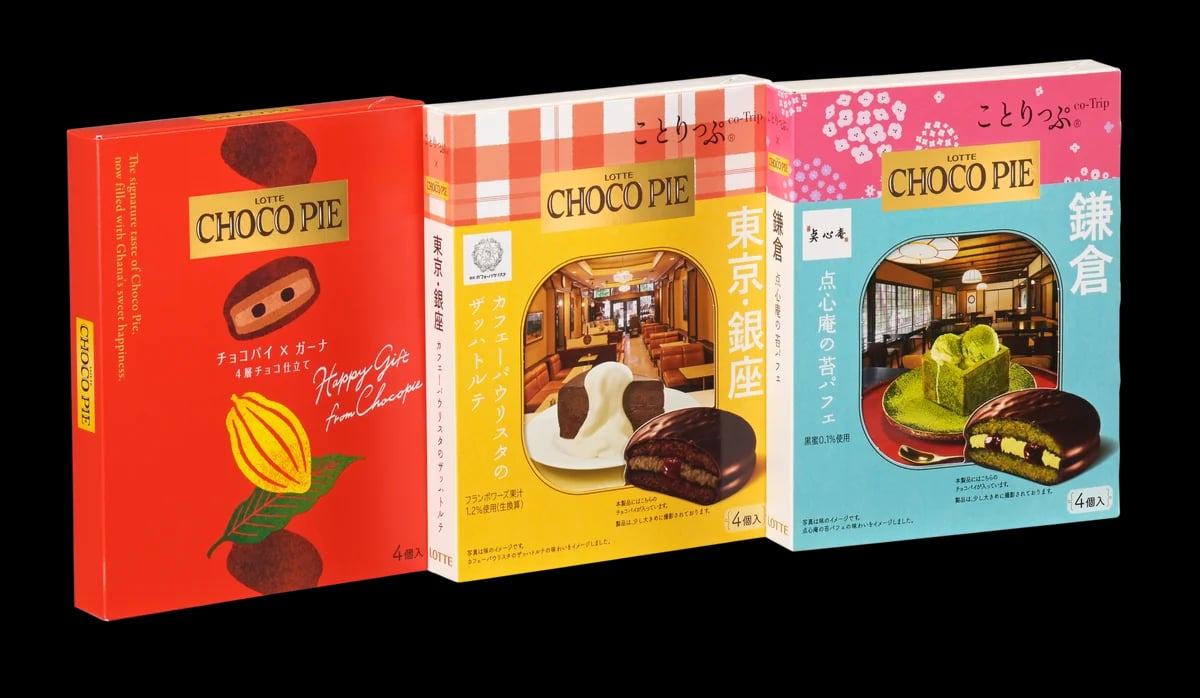 ことりっぷ×ロッテ「チョコパイ」3品が東京駅一番街に登場 1,300円 10/29〜11/30