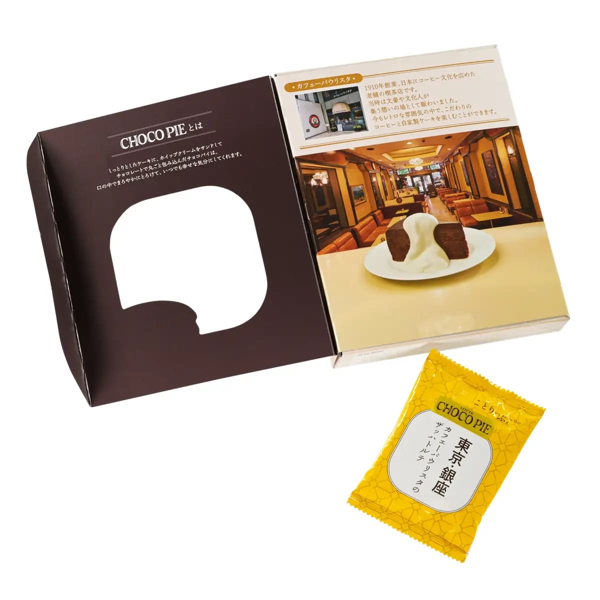 ことりっぷ×ロッテ「チョコパイ」3品が東京駅一番街に登場 1,300円 10/29〜11/30