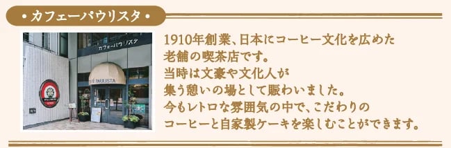 ことりっぷ×ロッテ「チョコパイ」3品が東京駅一番街に登場 1,300円 10/29〜11/30