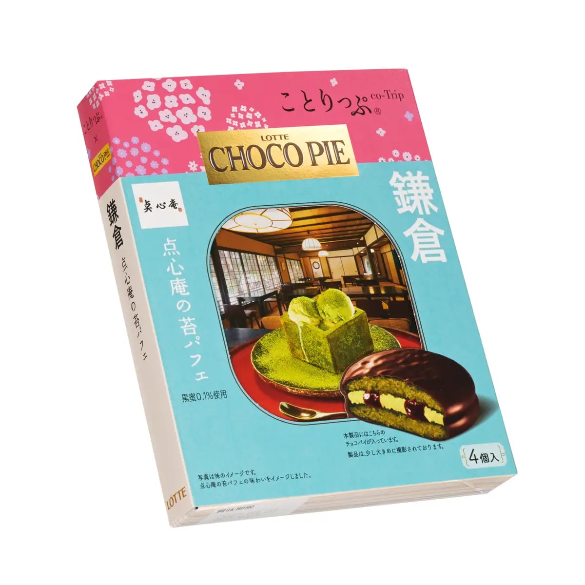 ことりっぷ×ロッテ「チョコパイ」3品が東京駅一番街に登場 1,300円 10/29〜11/30
