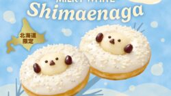 388円！クリスピー・クリーム・ドーナツ「ミルキーホワイト シマエナガ」北海道で販売 10/7〜