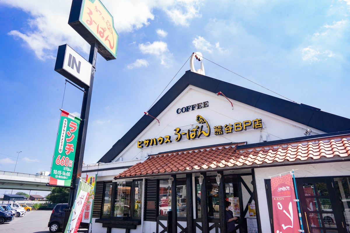 熊谷・おふろcafe ハレニワの湯で「るーぱん」コラボ「るーぱん名物サラダスパゲティ」968円 11/26〜