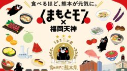2026年のキービジュアル
