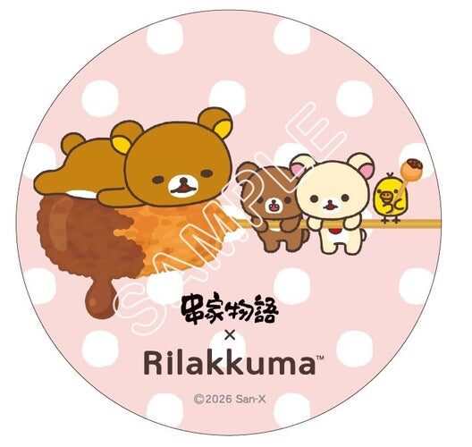 画像はイメージです
