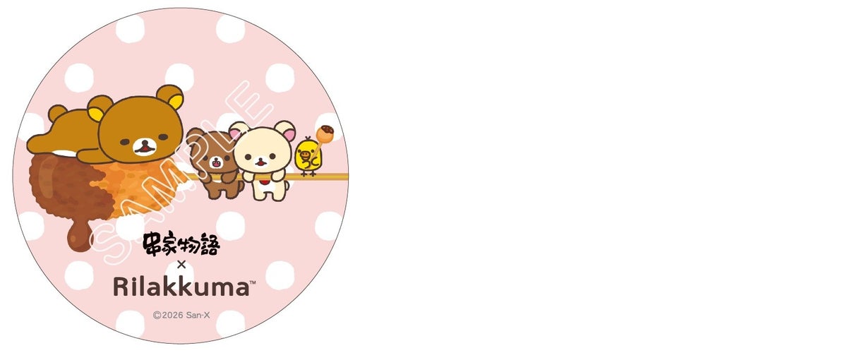 画像はイメージです