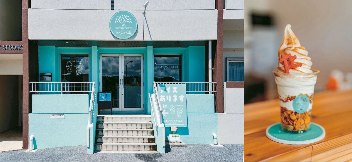 「SESOKO TABLE by TAKITA」は、2025年3月に沖縄・瀬底島でオープンした密かに話題を集める注目のソフトクリーム専門店です。12種類の多彩なオリジナルソフトクリームを展開し、沖縄の定番さんぴん茶を使用した「TAKITAソフト」をはじめ、マンゴー、イチゴ、チョコからソースを選べる「SESOKOソフト」など、豊かな味わいを楽しめる様々なトッピングのソフトクリームパフェを提供しております。