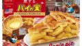 260円前後！ロッテ「旅するパイの実＜アメリカンアップルパイ＞」11/3〜全国発売 11/3〜