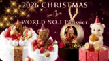 LOUANGE TOKYO Collection de Noël 2026 ルワンジュ トーキョーのクリスマスケーキ特集