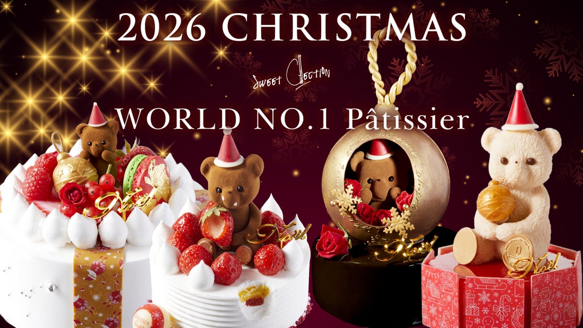 LOUANGE TOKYO Collection de Noël 2026 ルワンジュ トーキョーのクリスマスケーキ特集