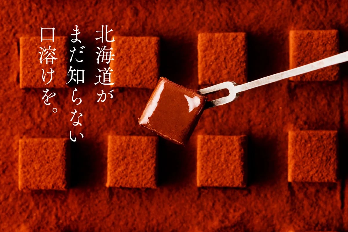 札幌にメゾンカカオ常設店オープン！「ショコラ・シエロ」登場 10/21〜