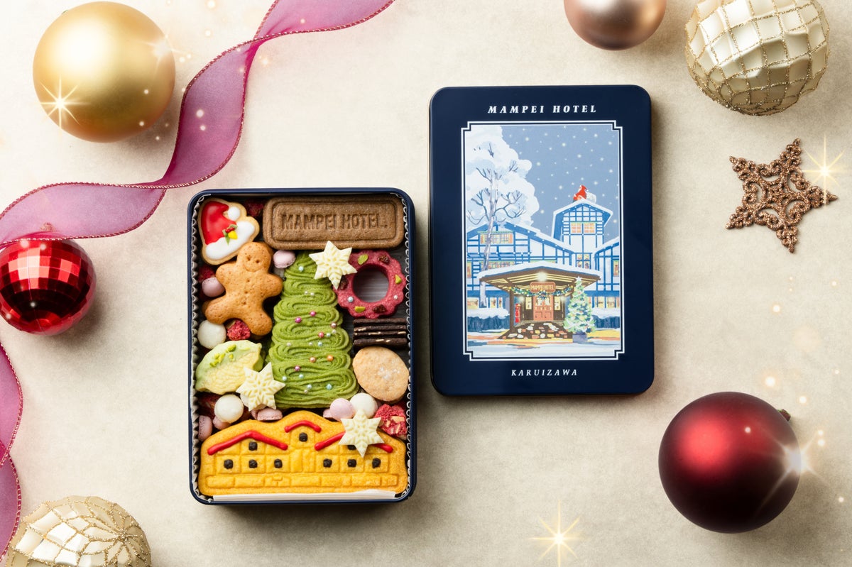 「万平ホテルプレミアムクッキー缶 クリスマスエディション 2026」イメージ
