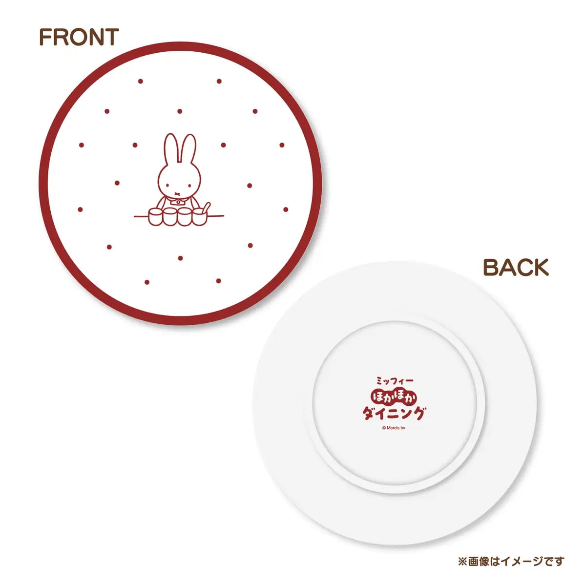 シェアプレート