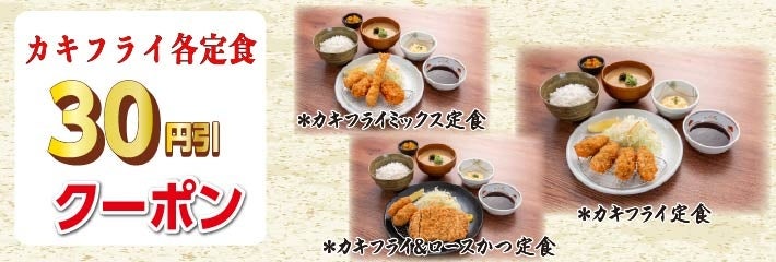 10月20日まで何度でも使えるお得なクーポン♪