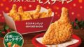 告知ツールデザイン イメージ