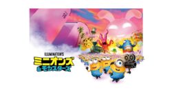 NBCUniversal、ミニオンズ最新作「ミニオンズ＆モンスターズ」配信開始 10/14〜