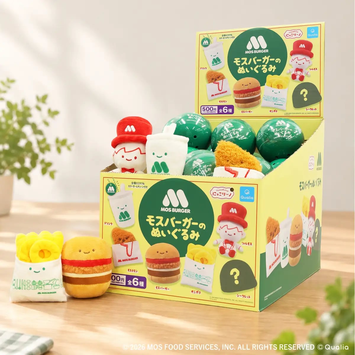 店舗販売BOX(ブラインド仕様)