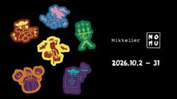 青山で開催！Nicolai Bergmann NOMU×Mikkeller「アップルパンプキンパイ」10/2〜10/31