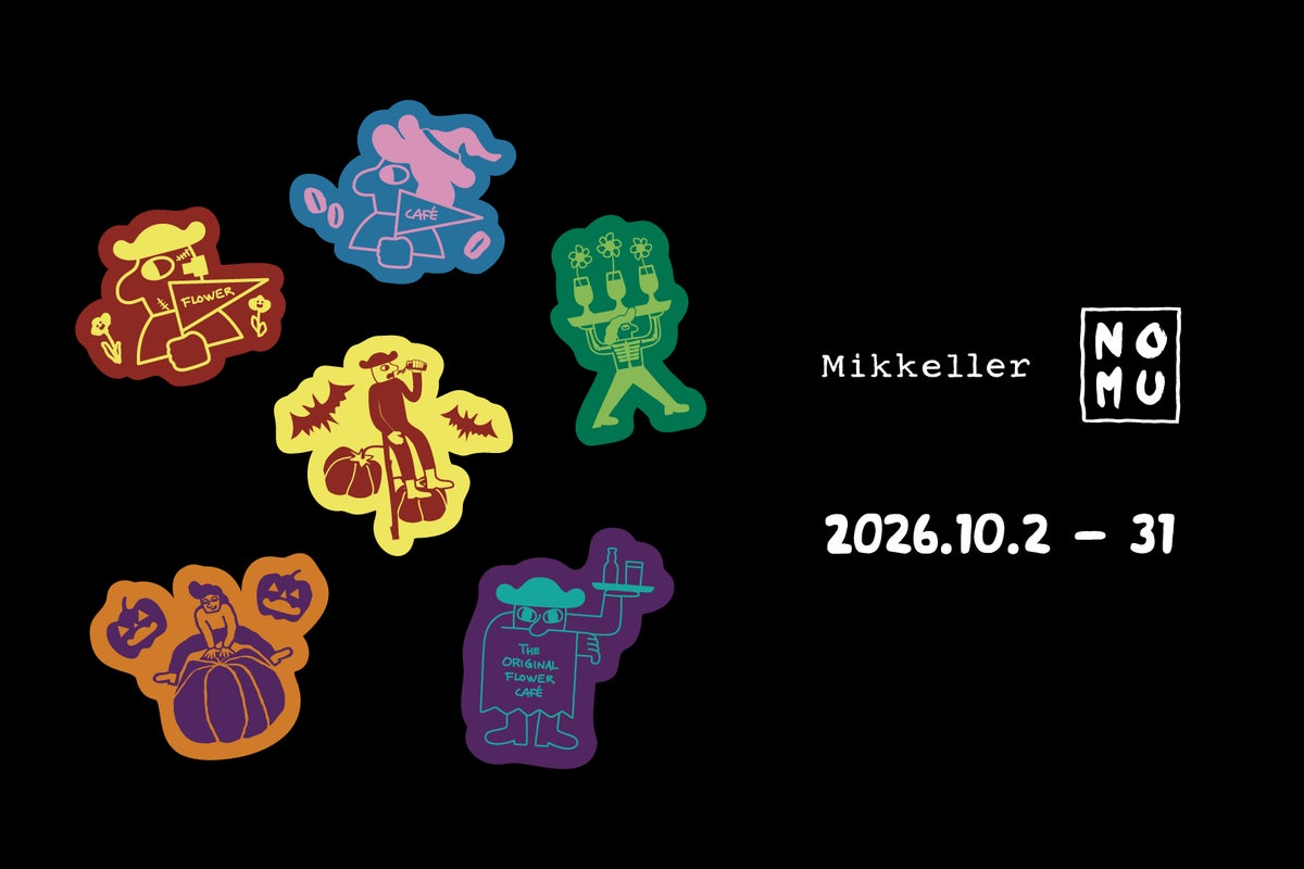 青山で開催！Nicolai Bergmann NOMU×Mikkeller「アップルパンプキンパイ」10/2〜10/31