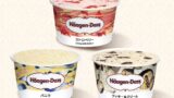 ※カップでのご提供となります。