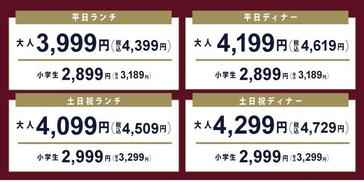 ハーゲンダッツ3種が食べ放題!ニラックスブッフェ「ハーゲンダッツ 満喫コース」10/15〜11/11