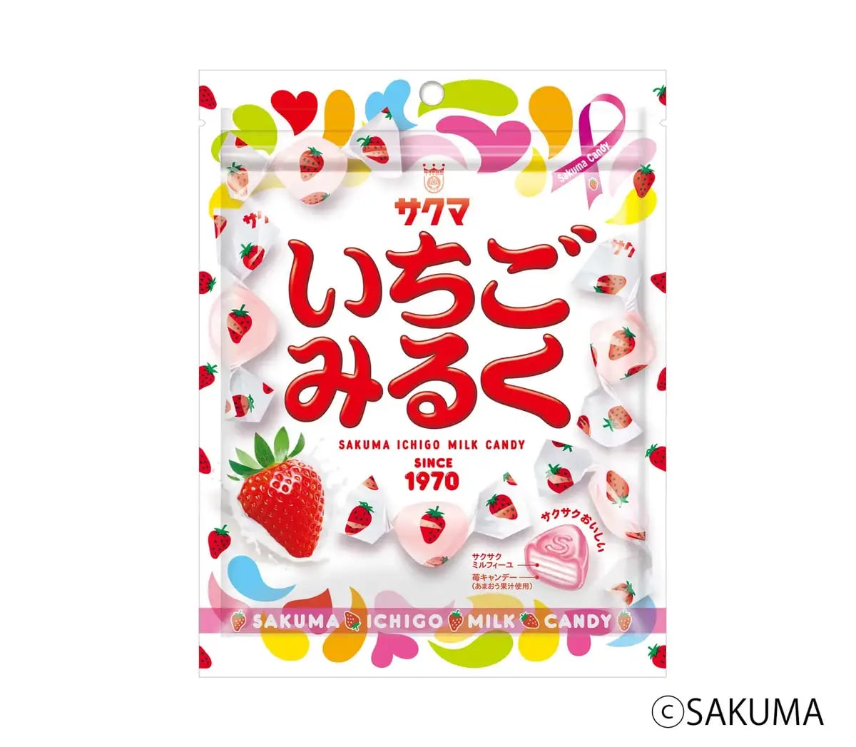 いちごみるく