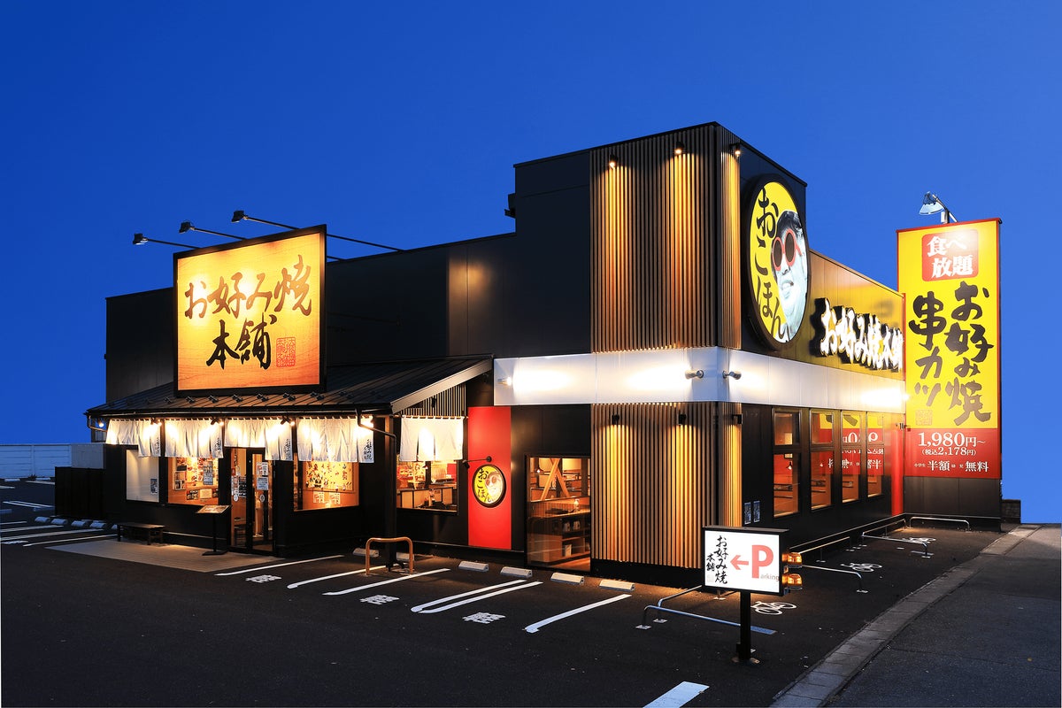 数量限定!「お好み焼本舗」で「おこさまおかし」プレゼント 10/26〜