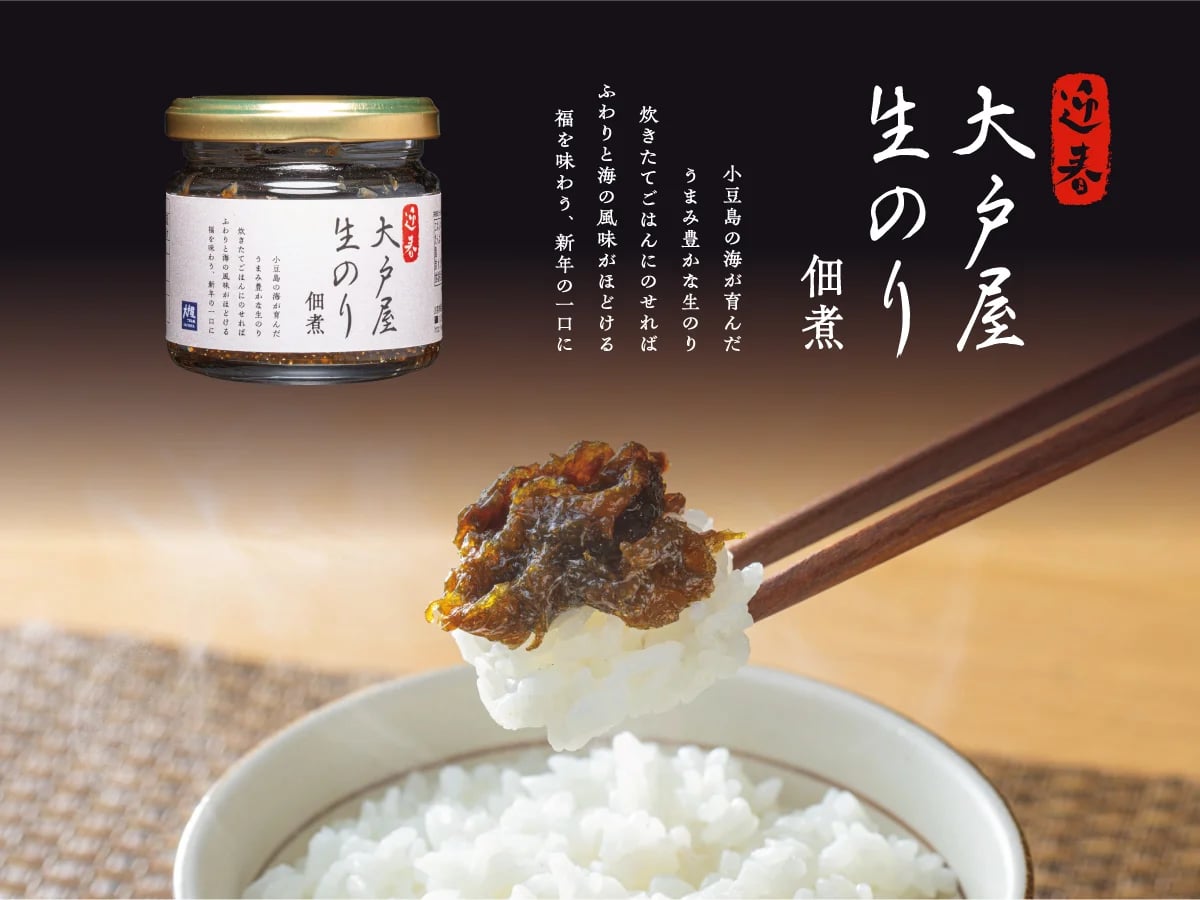 数量限定!大戸屋「まんぷく袋」5,000円で予約開始 11/4〜