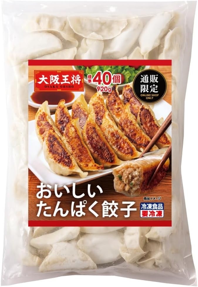 最大50%オフ!大阪王将公式通販Amazon店「Amazonプライム感謝祭」10/13〜