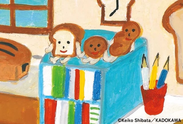 ©Keiko Shibata/KADOKAWA