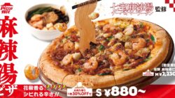 ※写真はイメージになります。実際の商品の麺は伸びません。